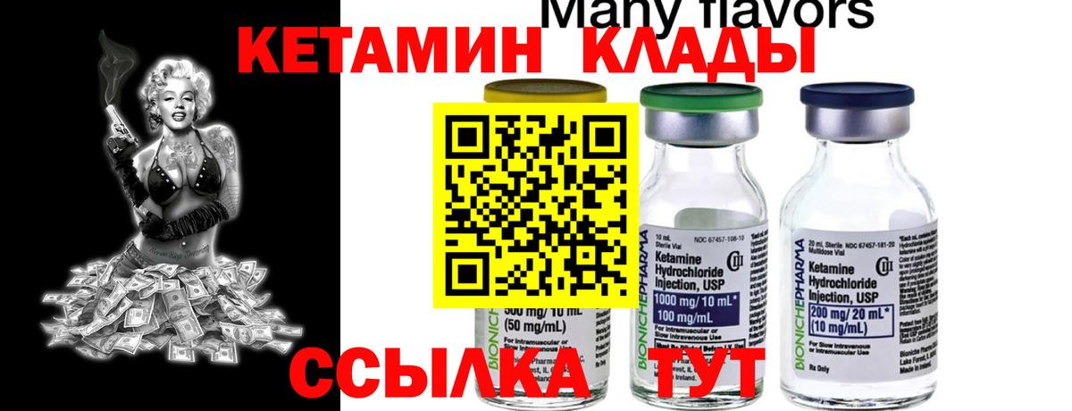 Биробиджан  Вход с VPN  Гашиш  Меф МЯУ МЯУ кристаллы  МЕФ  МДМА  Канабис  COCAIN  LSD-25 