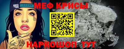 меф VHQ Ирбит