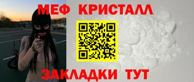 бутират Ипатово