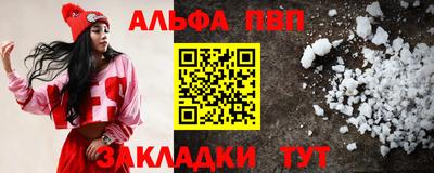 таблы Кандалакша