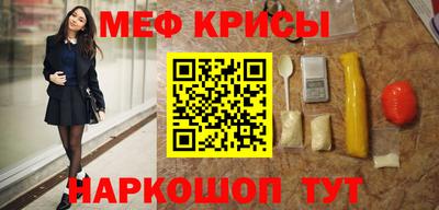 таблы Кандалакша