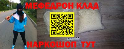 прущая мука Камышлов