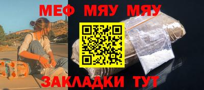 бутират Ипатово
