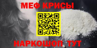 таблы Кандалакша