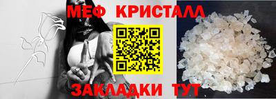 таблы Кандалакша