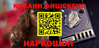 мефедрон мука Канаш