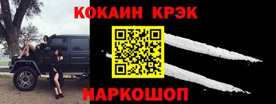 мефедрон мука Канаш