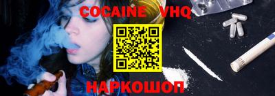 гашик Изобильный