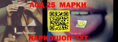 таблы Кандалакша