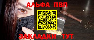 меф VHQ Ирбит