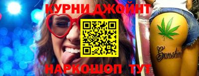 мефедрон мука Канаш