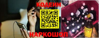 таблы Кандалакша