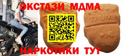 мефедрон мука Канаш