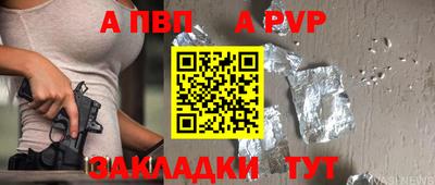 мефедрон мука Канаш
