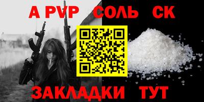 прущая мука Камышлов