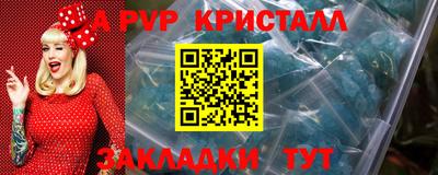мефедрон мука Канаш