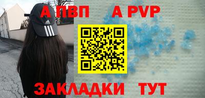 прущая мука Камышлов