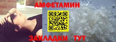 бутират Ипатово