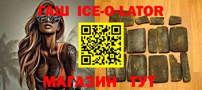 таблы Кандалакша