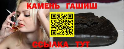 таблы Кандалакша