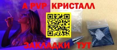 таблы Кандалакша