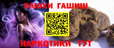 прущая мука Камышлов