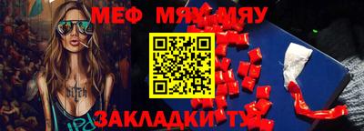 мефедрон мука Канаш