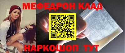 таблы Кандалакша