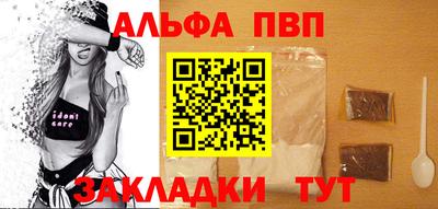 меф VHQ Ирбит
