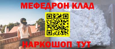 прущая мука Камышлов