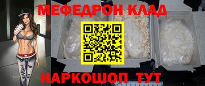 таблы Кандалакша