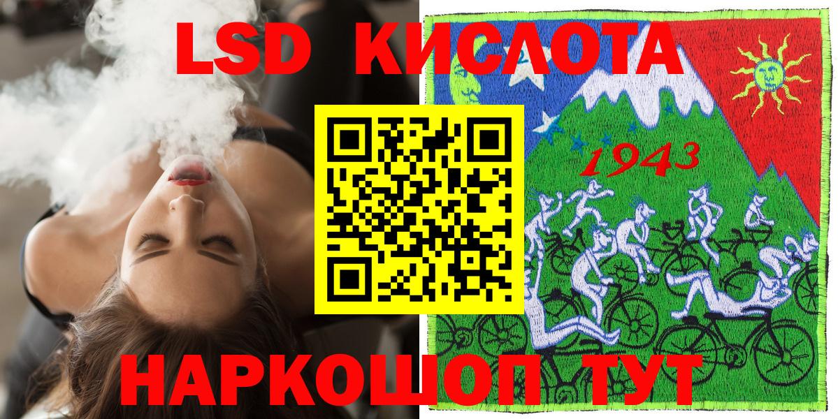 Марки N-bome 1,8мг Биробиджан